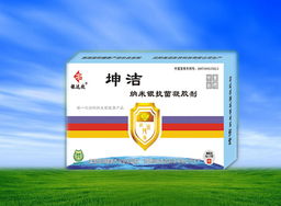 金華市伯高醫藥技術開發產品招商與技術咨詢服務